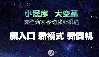 電商商城類小程序開發(fā)后如何運(yùn)營(yíng)？