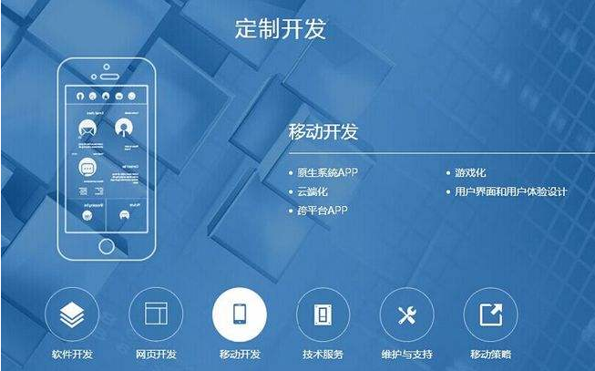 APP開發定制為什么那么貴,app定制價格貴在哪里?