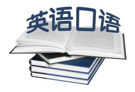 英語口語學習APP開發應具備哪些功能？