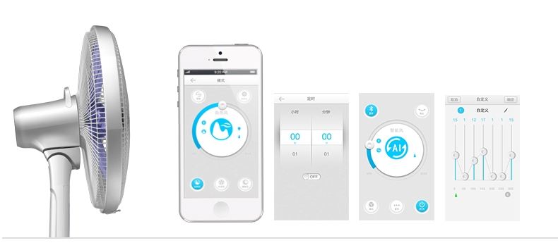智能電風扇APP開發應具備哪些功能