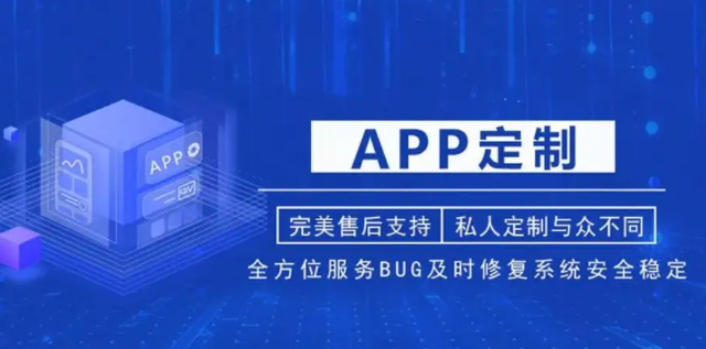 如何提高APP開發(fā)的效率