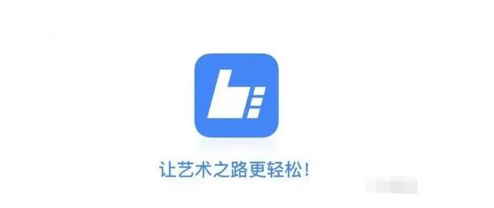 藝考APP開發應具備哪些功能