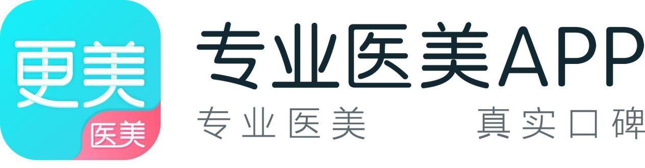 醫(yī)美行業(yè)APP開發(fā)