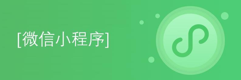 微信小程序開發(fā)對于服務(wù)行業(yè)有哪些幫助