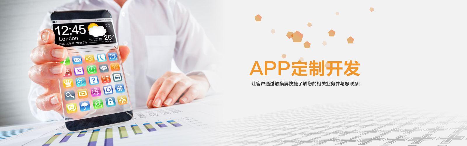 造成APP開發(fā)失敗的因素有哪些