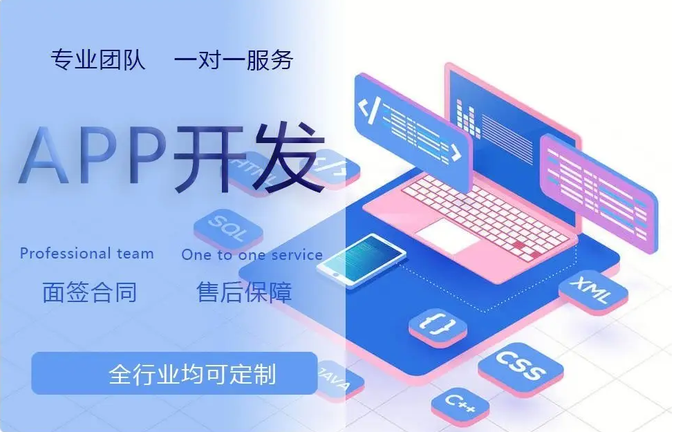 如何書寫APP開發(fā)的規(guī)劃計劃書