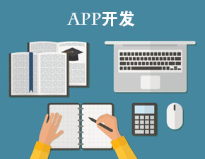 為您介紹一些適合web和南昌APP開發的Nodejs框架