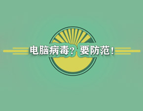 預(yù)警：MCR樂隊勒索病毒現(xiàn)身 重點攻擊企業(yè)網(wǎng)絡(luò)