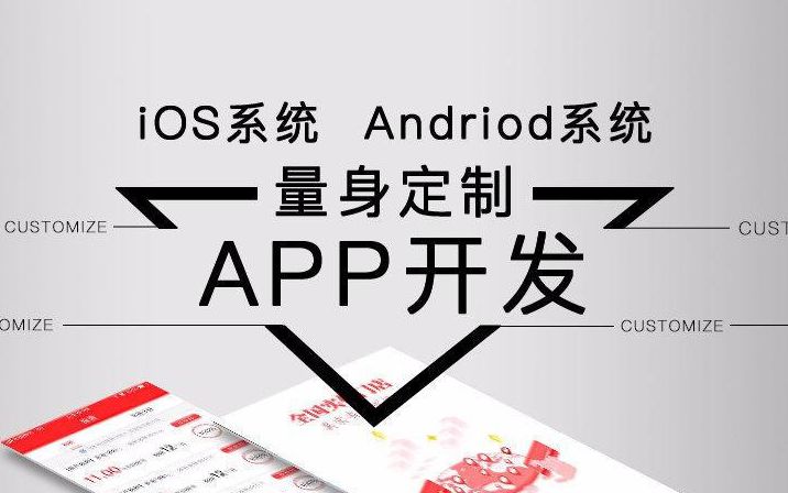 美妝類APP開發(fā)有哪些價(jià)值？