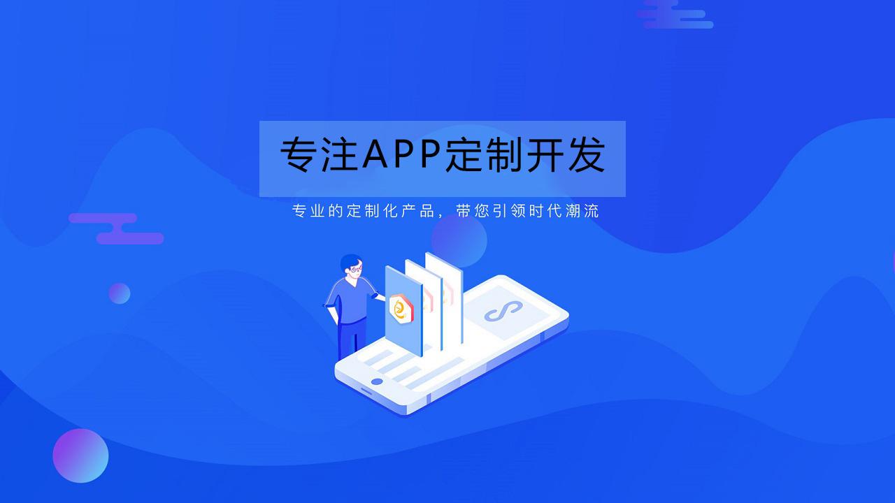 美發(fā)APP開發(fā)應(yīng)該具備哪些功能？