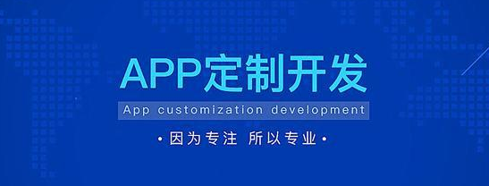 交警APP開發(fā)應具備哪些功能？