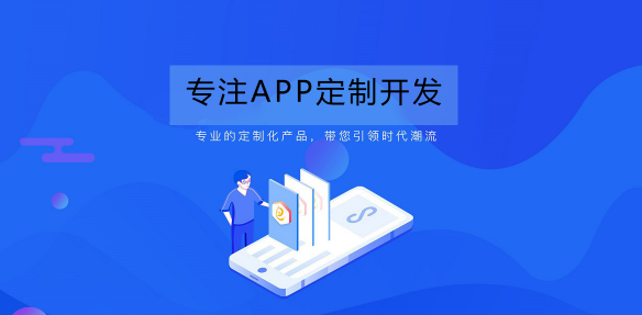 APP開發前如何做好用戶需求分析？