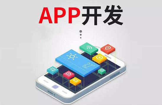 怎樣提高APP開發公司的競爭能力？